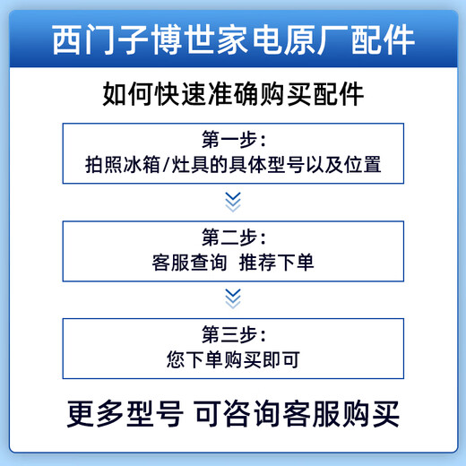 Bosch (BOSCH) Siemens Bosch Home Appliances Official Accessories General Washing Machine Accessories Refrigerator Accessories Stove Range Hood Accessories Accessories Inquiry to place an order Orders will not be shipped without consultation