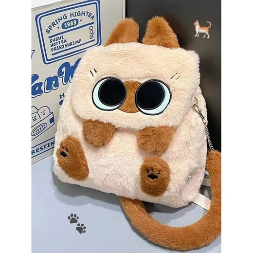 
Fujiu Rabbit Siamese Cat Little Beans Plush Backpack 2025 Autumn and Winter Qixi Large Capacity Versatile Small Backpack Commuter Shoulder Bag Beige [National 7 Warehouses/On the next day]