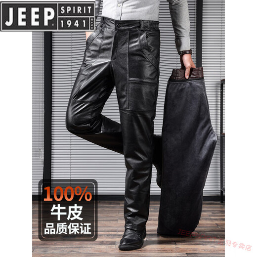 Jeep Spirit Haining Подличные кожаные брюки для съемного коровьего коровьего слоя мужской головы плюс мотоцикл с внутренним вкладом бархата рыхлый мотоцикл для мужчин среднего возраста черные одиночные брюки (нет) плюс бархат 29 2 фута 2 (подходит для джин [Jin равняется около 0,5 кг])))