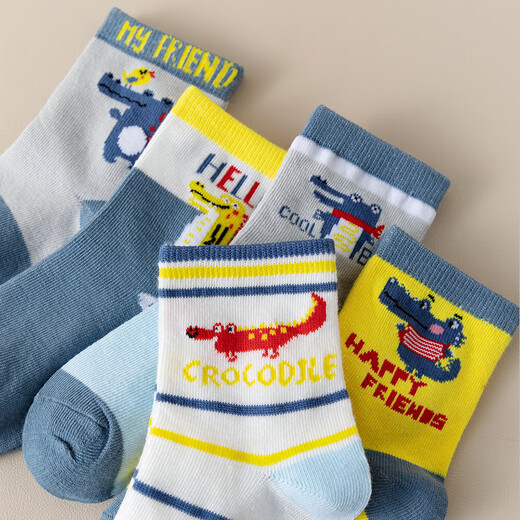 5 pairs of children's socks for spring, autumn and winter, boys and girls, cute cartoon Ds dragon students, middle and older children's casual socks, 1 pair of random M (6-8 years old)