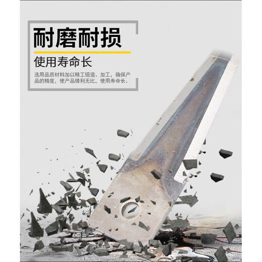 适用于688 988收割机配件沃得锐龙粉碎机切草刀片碎草刀锰钢锯齿 淬火型(厚度3 mm)