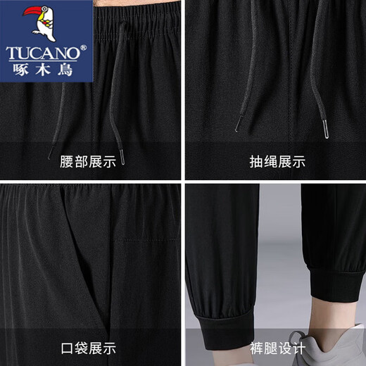 啄木鸟男士休闲裤冰丝夏季薄款速干潮流束脚男生宽松透气裤子男款 黑色 2XL