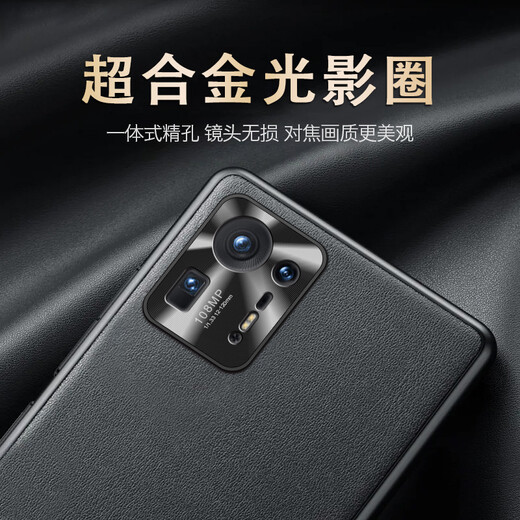 RoxviLL suitable for Xiaomi mix4 mobile phone case genuine leather MIX4 alloy lens protection ring all-inclusive men's and women's anti-fall business light luxury protective back shell Xiaomi Mix4 smart black 丨 alloy lens ring protection