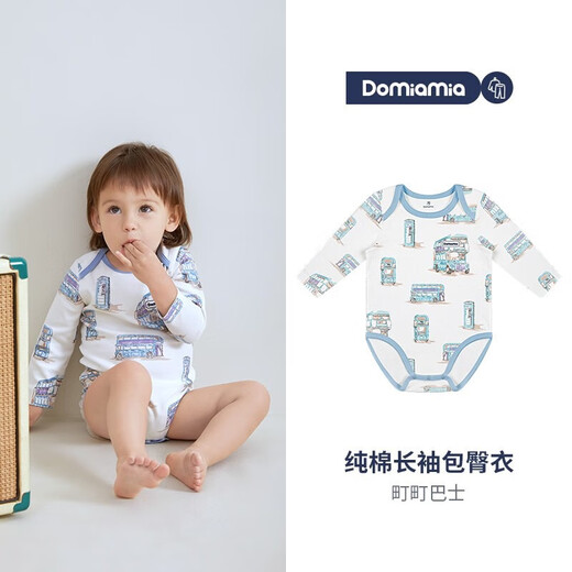 Domiamia ropa recién nacida para bebés ropa para bebés ropa para bebés 0-6-12 meses salidas de niños y niñas ropa transpirable algodón de manga larga-machi-chengdu 66 cm (recomendado 3-6 meses)