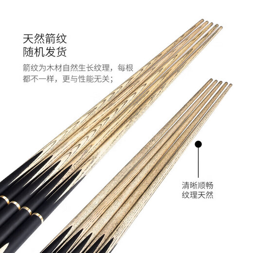 Mysterious Ice Blade Billiard Cue Small Head Snooker Cue Black 8 Chinese Black Eight Table Cue 16 Color