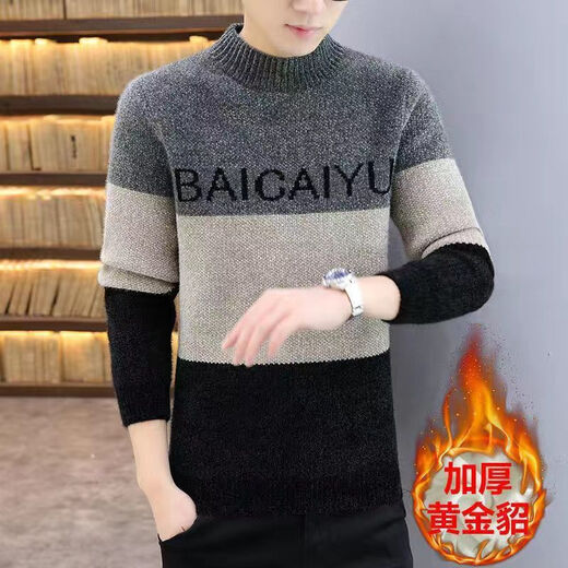 Yuejingsheng winter sweater men's fashionable warmth thickened half-high neck bottom sweater teenager Korean style handsome men's sweater 681 khaki 2XL [135-150Jin[Jin equals 0.5 kg]]