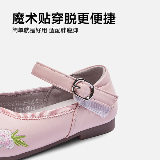 Yierkan girls' leather shoes, essential children's princess shoes for school, retro embroidered shoes, Hanfu shoes, performance shoes, pink size 36