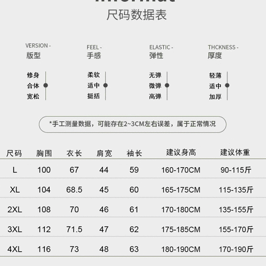 梵调（VEDEOL）一体绒秋冬季套头毛衣男士针织衫不起球高品质加绒圆领男装上衣 米色一体绒加绒加厚 L-体重90-120穿合适