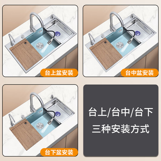 松派厨房水槽大单槽304不锈钢水槽68x48 75x48 800mm 880mm 900mm 850 水槽+防臭下水-无龙头 880*480mm