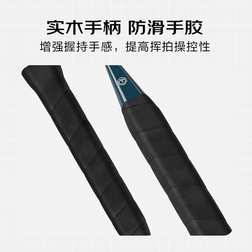 京东京造 碳素超轻耐打羽毛球拍对拍F100 碳素训练拍附手胶