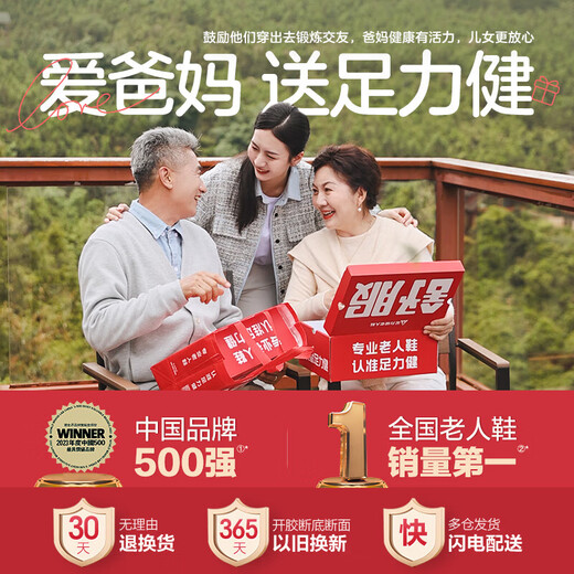 Zulijian elderly shoes, casual walking shoes for middle-aged and young people 2431380J male black 41