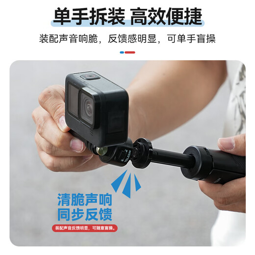 TELESIN(泰迅)快拆迷你自拍杆大疆action4 5pro三脚架osmo360自拍杆gopro运动相配件acepro2手持杆三脚架