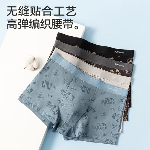 MiiOW Men's Underwear Men's Fashion Printed Underwear 60S Xinjiang Combed Cotton 100% Cotton Antibacterial Bottoms 4 Pack