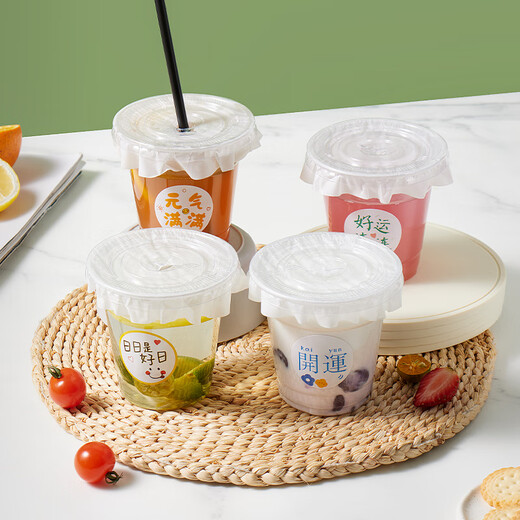 Baiji milk tea cup disposable drink cup with lid coffee cup beverage cup 350ML*30 set with sticker + straw