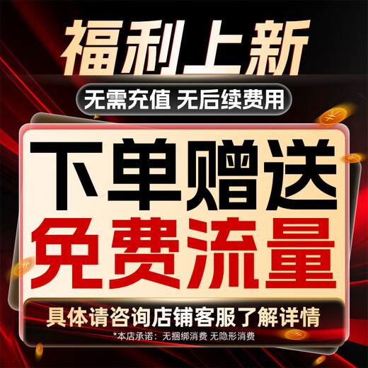 乔安4g太阳能摄像头室户外终身免充值流量不用插网络线免电手机远程监控器家用360度无死角带全景夜视