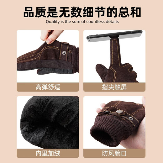 Romon gloves men's winter velvet riding motorcycle thickened touch screen outdoor sports fishing warm leather gloves brown one size