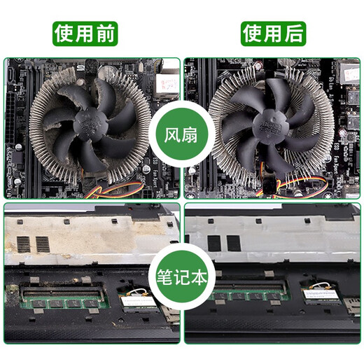 BOTNY Washing Water Computer Circuit Board Cleaning Electronic Motherboard Electrical Instrument Precision Electronic Cleaning Agent B-2331 450ML