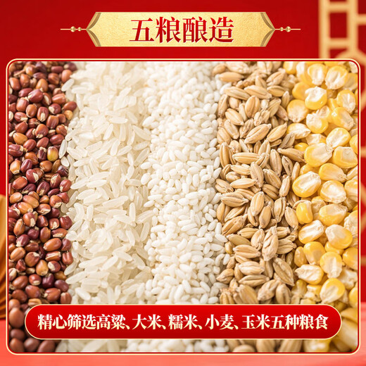 Produced by Wuliangye Co., Ltd. Luzhou-flavor liquor grain solid fermentation ration liquor wedding banquet gift liquor 52 degrees 500mL 2 bottles Xifushengshi handmade box