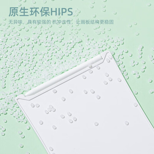 得力（deli）液晶小黑板 画板 写字演算手写绘画涂鸦 电子画板 手写板 10英寸【单色笔迹】液晶手写板