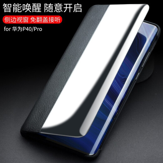 洽利 真皮适用华为p40 pro手机壳P40手机保护套5G防摔智能休眠翻盖皮套全包+男女款防摔商务 P40 Pro智能视窗黑色