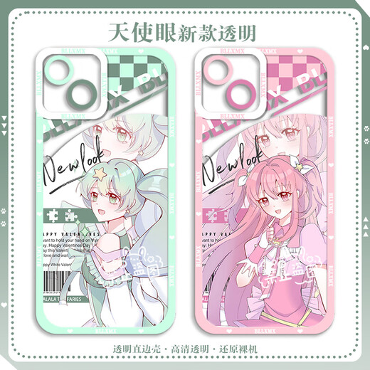 Little Qianbeiba Lala Little Fairy Mobile Case ist für Huawei Vivoy200 Apple 15 Xiaomi Redmi Iqoo Angel Eye Transparent -C6227 Apple geeignet - Modell Senden Kundendienstnotizen