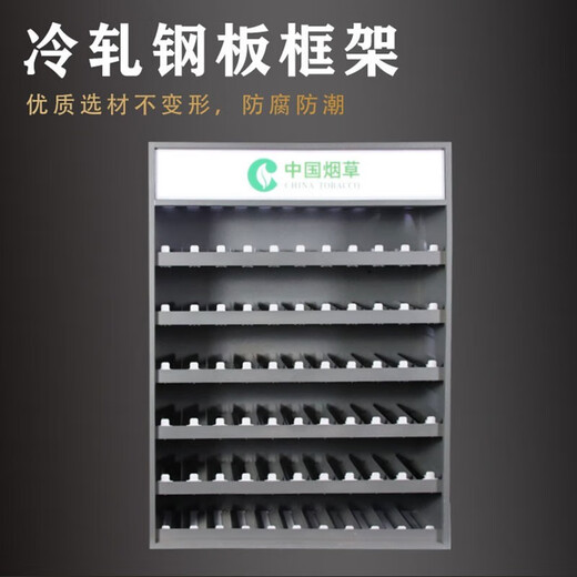 优易思烟柜烟纸展示架挂壁摆放中支烟推烟器便利店小型挂墙烟架子货架 728*88*1000不含推烟器