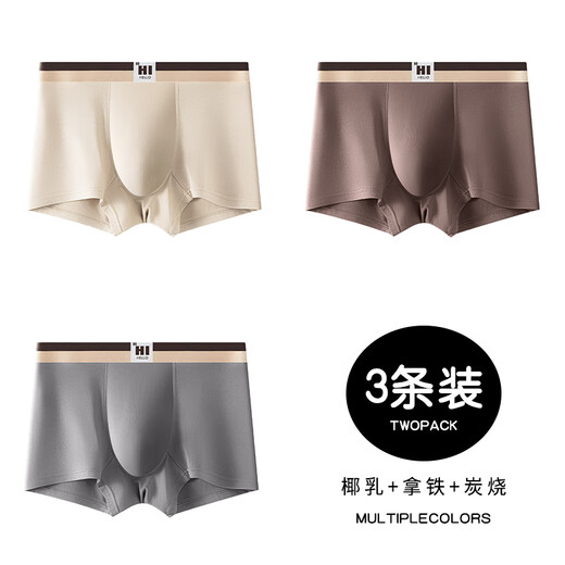 Aimu new autumn and summer men's underwear pure cotton breathable fashion simple boxer shorts trendy personality boys boxer briefs 3 pairs of coconut milk + latte + charcoal 2XL 130-160Jin Jin is equal to 0.5 kg