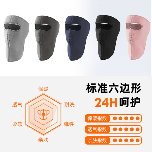 Sinofan winter cycling cold mask for men and women, face protection, neck protection, ear protection, outdoor cycling windproof mask, thermal equipment, winter warm mask 083 dark gray