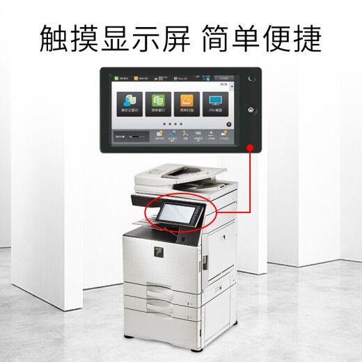 Sharp (SHARP) MX-C4081RV copier color digital composite machine (including double-sided document feeder + double-layer paper box + saddle binding) free on-site installation and after-sales service