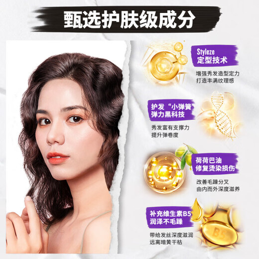 TIGI baby egg elastin 240ml, rich and fluffy, curly hair, moisturizing, styling, perming, dyeing, care and smooth styling milk, portable single style, baby egg elastin 125ml