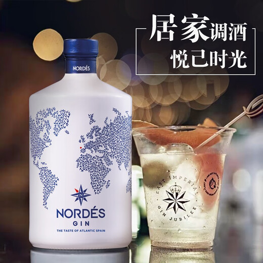 诺迪思金酒 西班牙进口 （NORDES）洋酒蒸馏酒可调配基酒杜松子 诺迪思金酒 200mL 1瓶