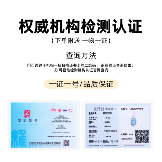 Tang Xiaofu Golden Branches, Jade Leaves, Jade Jade Pendant, Silver Necklace for Women, S925 Silver Diamond Clavicle Chain, Birthday Gift for Girlfriend, Mom, Leaf Pendant + S925 Pure Silver Necklace, With Certificate