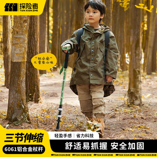 Explorer (TAN XIAN ZHE) children's trekking pole, ultra-light telescopic trekking pole, aluminum alloy multi-functional crutch, mountain climbing and hiking outdoor trekking pole, children's model, pine green (53-115cm)