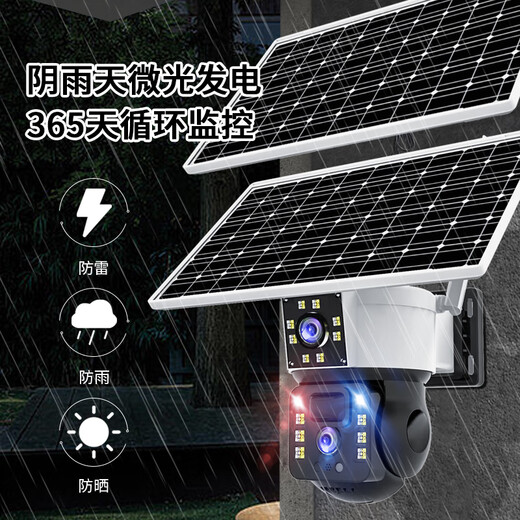 Network Eye 4G kostenloser Verkehrskamera Outdoor ohne Strom und kein Gitter ländlich im Freien Mobile Remote HD Wireless Monitor 360 Grad ohne toten Winkel mit Nachtsicht Panoramabläuf