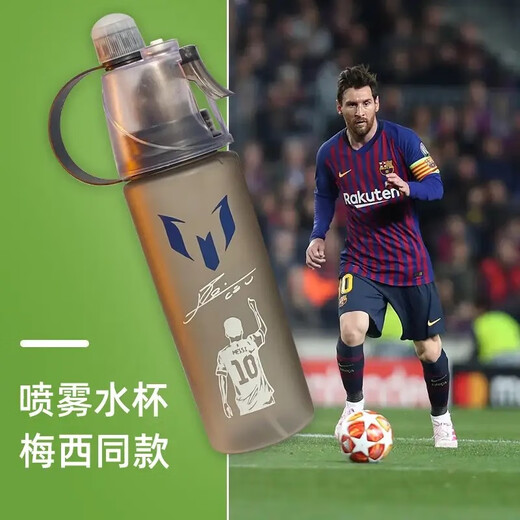 NBA spray water cup star summer high-looking student sports delicate large-capacity outdoor sports frosted water cup KOBE frosted No. 24 600ml