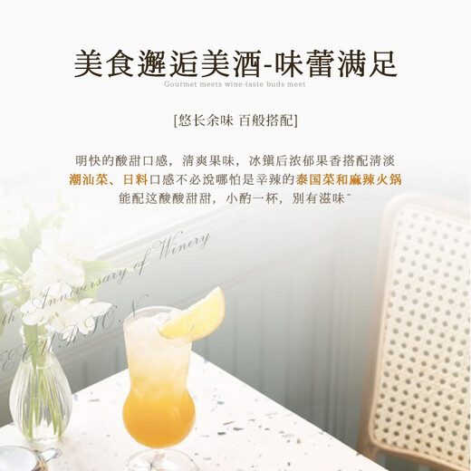 Lusong [Breaking Juice Lemon Ice] Vino blanco semi-dulce de Riesling alemán importado con champán Glassling Riesling Double-Support (fuera del estante)