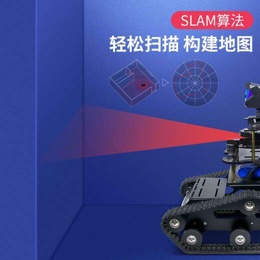 小R 树莓派4B小车 ROS机器人AI人工智能slam激光雷达导航 路径规划 Open带触摸屏操控 黑色 成品发货（4B 4G+8400mAh12V锂电池）