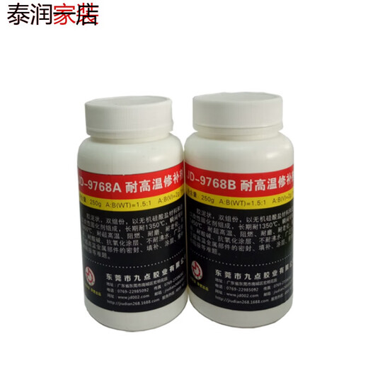 九点牌耐1400度高温胶水JD-9768 金属陶瓷玻璃粘接密封高温胶水 00克/组