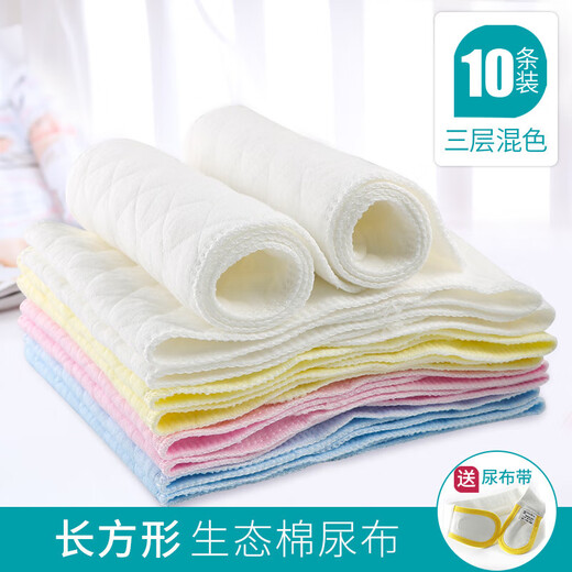 京诗悦尿布纯棉可洗新生婴儿儿专用介子布纱布尿片宝宝尿戒子隔尿垫芥子 10条装 6层混色