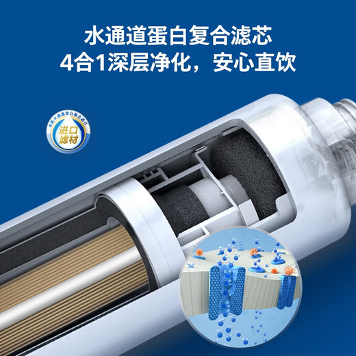 Philips (PHILIPS) household water purifier original filter element ADD545, suitable for desktop installation-free direct drinking water dispenser reverse osmosis purifier ADD6850/ADD6852/ADD6851/ADD6854 natural coconut carbon taste