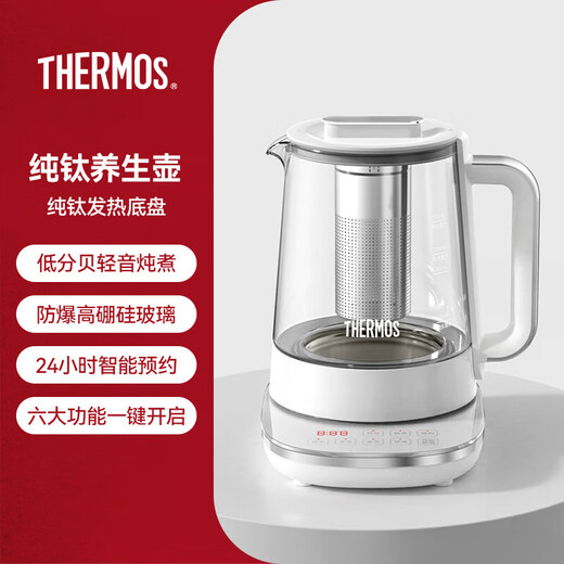 THERMOS Health Pot Pure Titanium Bottom Household Multifunctional High-end Office Small 2024 New Kettle Teapot Tea Maker EHA-1616E White 1.5L