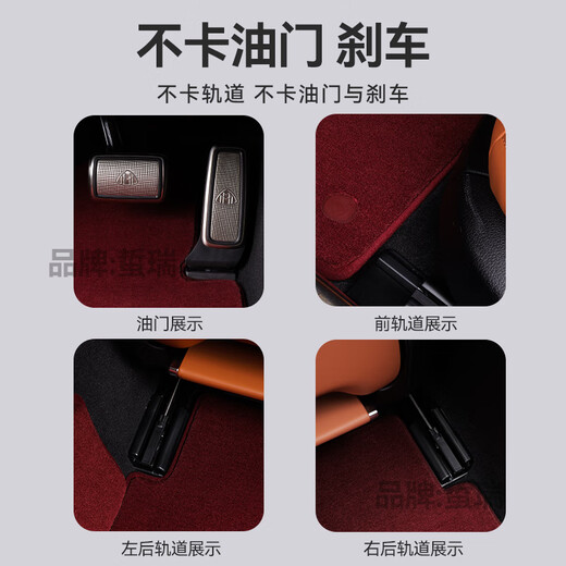 蜇瑞新款别克gl8新能源纯羊毛汽车脚垫陆尊 陆上 ES 653T 652T地毯垫 酒红色加厚纯羊毛 GL8 (脚垫)高级定制