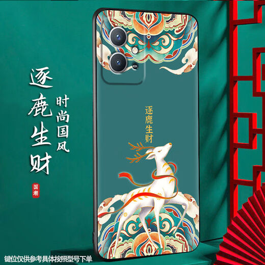 Shangji adapté à Vivoy33s Case de téléphone mobile mat 5G Style chinois Nouvel An Année de serpent hommes et femmes Silicone Soft Anti-Fall Protective Case Thin National Trend Nouveau produit - OU659 Ping Anfu Vivoy33S5G avec boucle annulaire