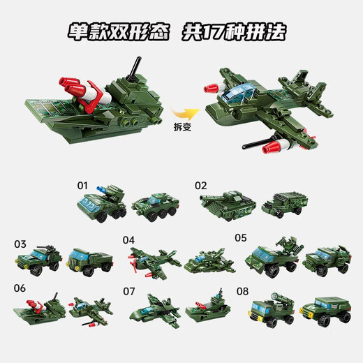 Éclaircissement des blocs de construction assemblés pour enfants Toys Military Tank Armored Vehle Birthday Gifts War Soul Wheel Tank 42301
