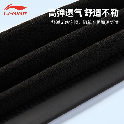 Li ning (li-anhing) tapa de natación Tapa de natación para mujeres impermeables y desgaste de cabello y una cabeza de oído