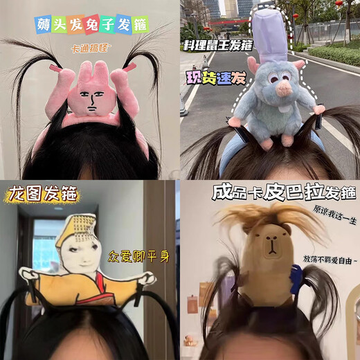 Xinghengmeng Internet celebrity cooking king headband pink rabbit funny headband girls fun headband catching bangs hair headband funny rabbit headband
