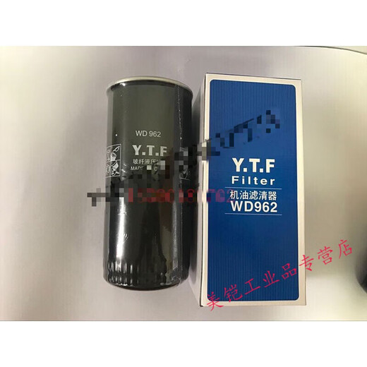 YTF螺杆空压机机油过滤器油滤芯WD719-WD940-WD950-WD962通用油格 WD11102