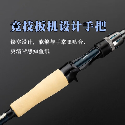 Crony Conilujah Tod frappant instantanément la tige d'insecte xf réglage super rapide un demi-mi-super léger mandarin tige de pêche fine tige de pêche stc-681 ml / poignée de canon 2,03 mètres la moitié