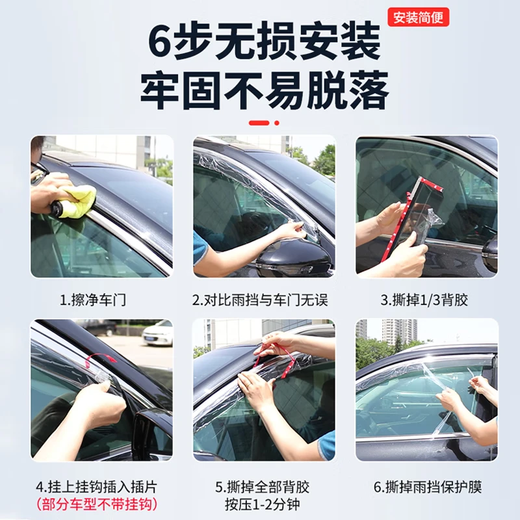 御山河24款别克GL8晴雨挡新能源653T雨眉652T商务车ES陆尊车窗防雨挡板 20-23款陆上公务舱【4片套装】 3D不锈钢亮条晴雨挡【质保十年】