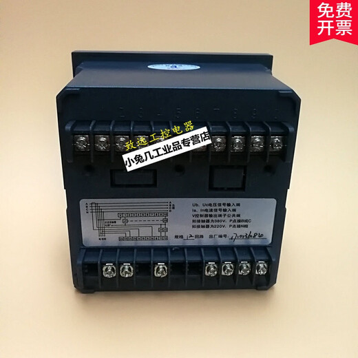 JKL5C/JKW5C-4/6/8/10 loop no power automatic compensation controller 4 loops